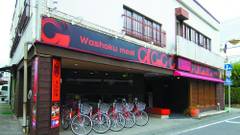 ゲストハウス富士乃蔵 河口湖駅前店