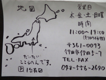 「翠玉堂」その他 1269806 