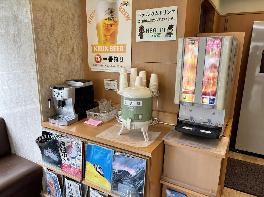 ウエルカムドリンク