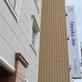 東横イン水戸駅南口（茨城県 ビジネスホテル） / 4