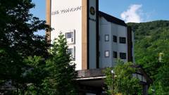 横向温泉 森の旅亭 マウント磐梯