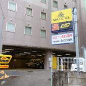 アパホテル 東京板橋駅前（東京都 ビジネスホテル） / 5