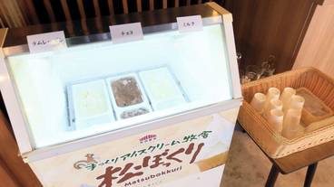 ロビーラウンジ / 12