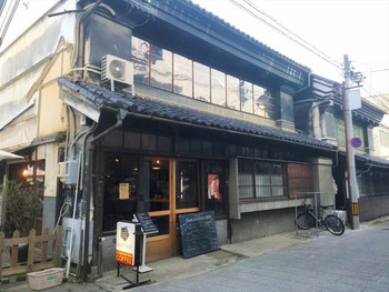 「古民家dining BAR GOFUKU」 外観 90311895 