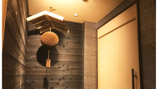 和洋室 大須ノ間 -Osu no ma-