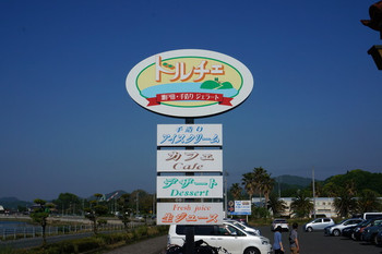 「ドルチェ 本店」 外観 107063646 看板