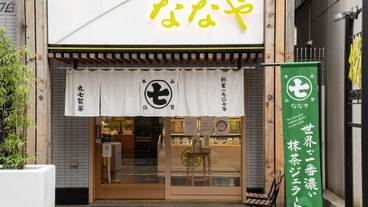 シティ ビュー / 10