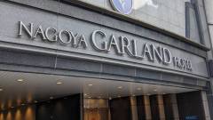 名古屋ガーランドホテル