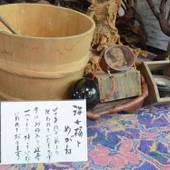 漁師の島 答志島温泉 寿々波（三重県 旅館） / 2