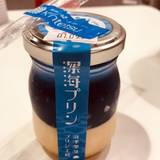 沼津深海プリン工房(ヌマヅシンカイプリンコウボウ)