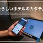 早割60日前プラン|早めのご予約でお得に予約 | シアテル 札幌