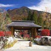 匠の宿 深山桜庵（岐阜県 旅館） / 4