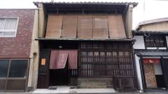 京町家雅 宮木邸