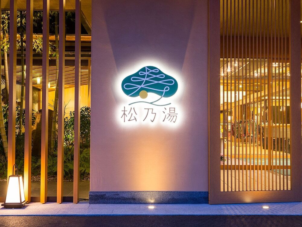 施設の入り口