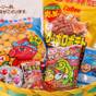 【繁忙日】ファミリーP　2歳以上お子様に駄菓子！5％OFF小学生＆未就学児20％OFF幼児1100円 | 伊豆長岡温泉 ホテルサンバレー伊豆長岡