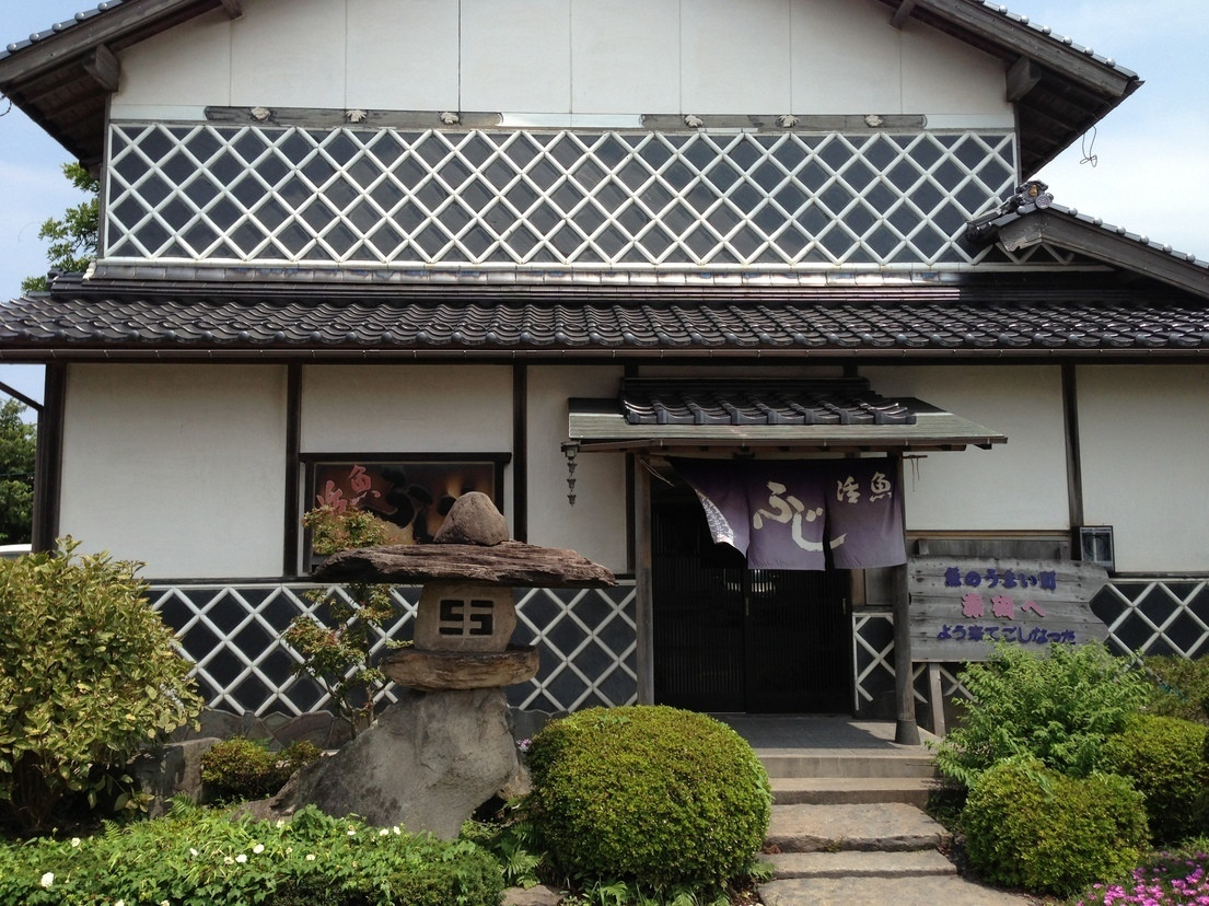 「活魚 ふじ」外観 742034 外観