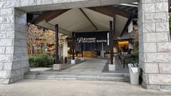 大江戸温泉物語 Premium 仙台作並