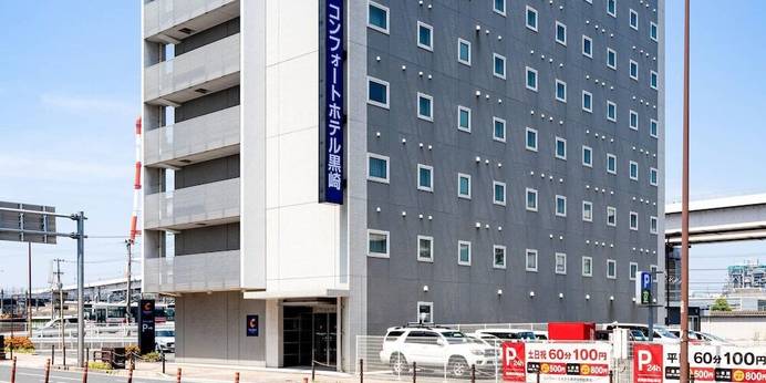 コンフォートホテル黒崎（福岡県 ビジネスホテル） / 1