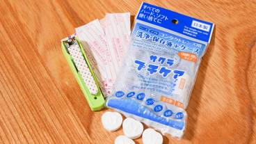 客室の設備とサービス / 39