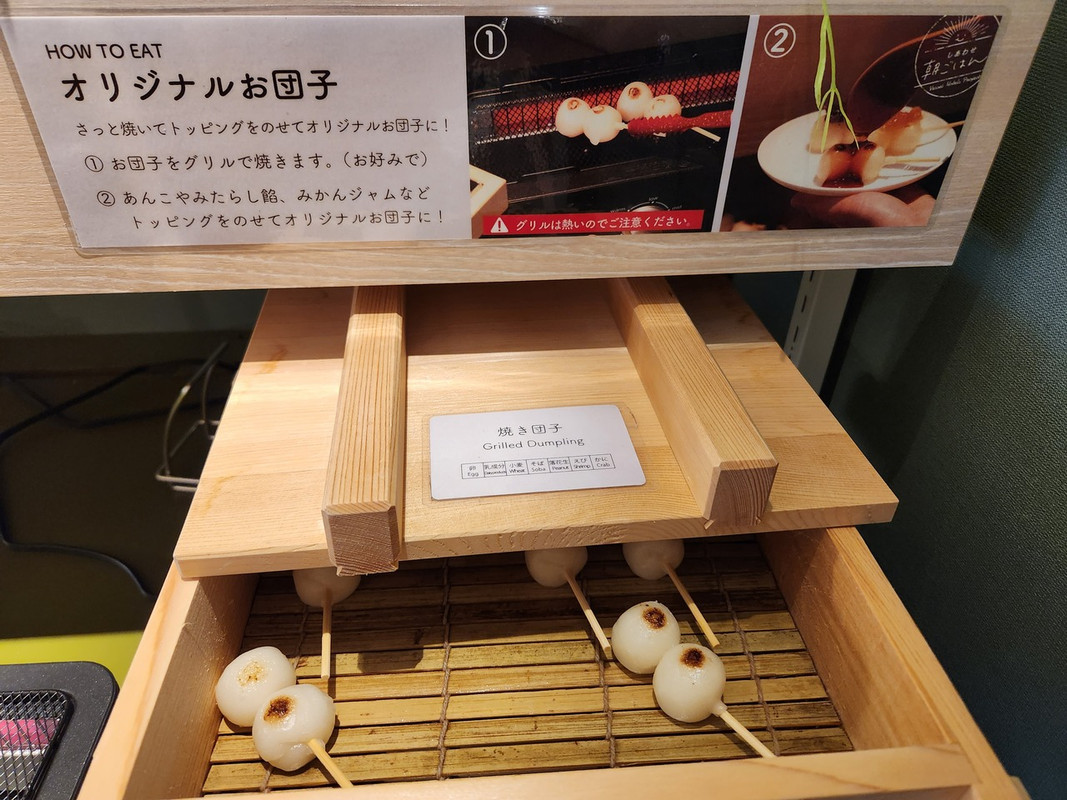 お団子焼く