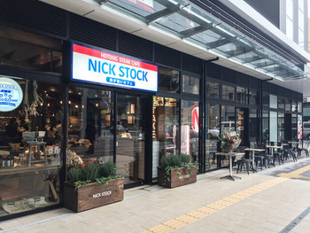 「肉が旨いカフェ NICKSTOCK 広島駅前」 外観 68814443 