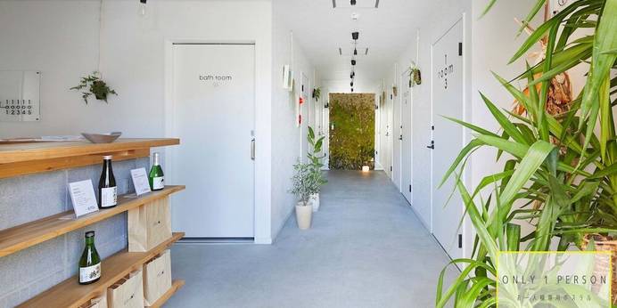 RAK KIYOMIZU（ラク キヨミズ）（京都府 民宿） / 1