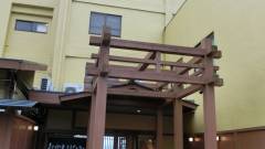 二ツ島観光ホテル