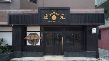 バー (施設内) / 8