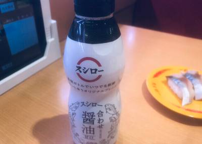 スシロー 難波アムザ店