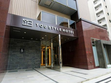 YOU STYLE HOTEL HAKATA / 1