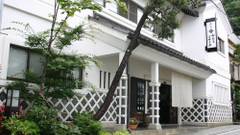 美ヶ原温泉 湯宿 和泉屋善兵衛