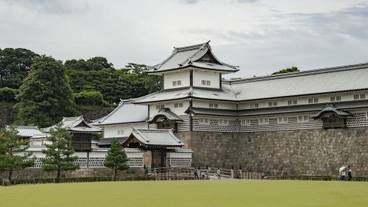 金沢城公園 / 1
