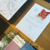 チャトリウムニセコ（北海道 リゾートホテル） / 2