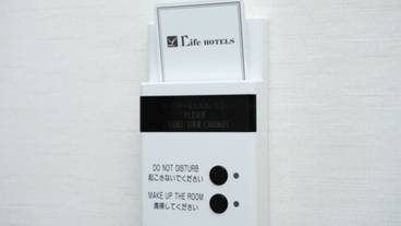 客室の設備とサービス / 31