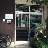 春日旅館（広島県）（広島県 旅館） / 4