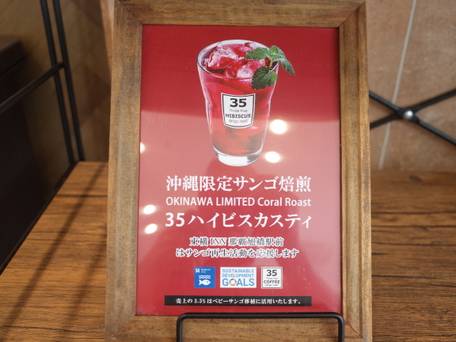 東横イン那覇旭橋駅前 / 3