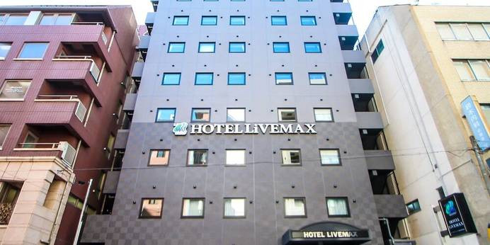 ホテルリブマックス横浜関内駅前（神奈川県 ビジネスホテル） / 1