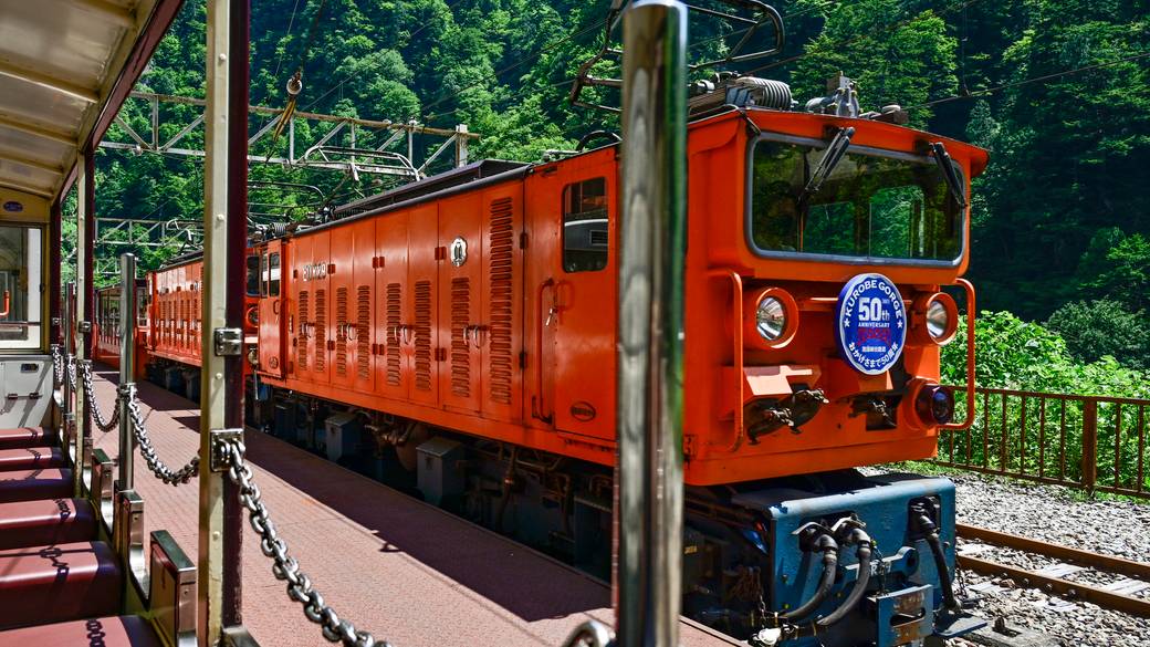 黒部峡谷トロッコ電車 / 2