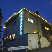 海悦温泉ホテル（神奈川県 リゾートホテル） / 5