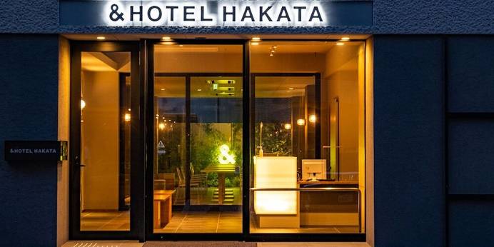 ＆HOTEL HAKATA（福岡県 ビジネスホテル） / 1