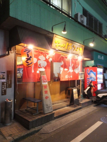 「ばりこて 高田馬場店」外観 592136 お店