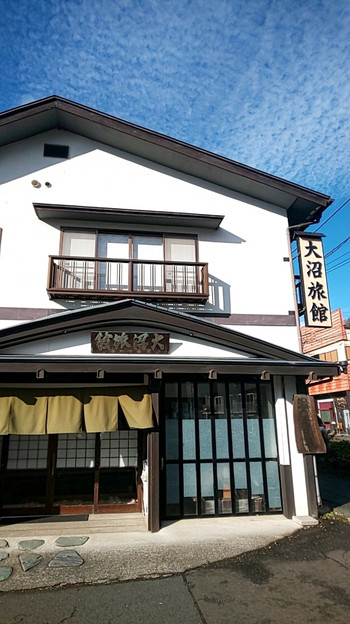 「大沼旅館」 外観 187612297 