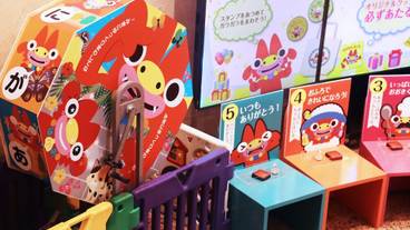 子供用スペース / 22