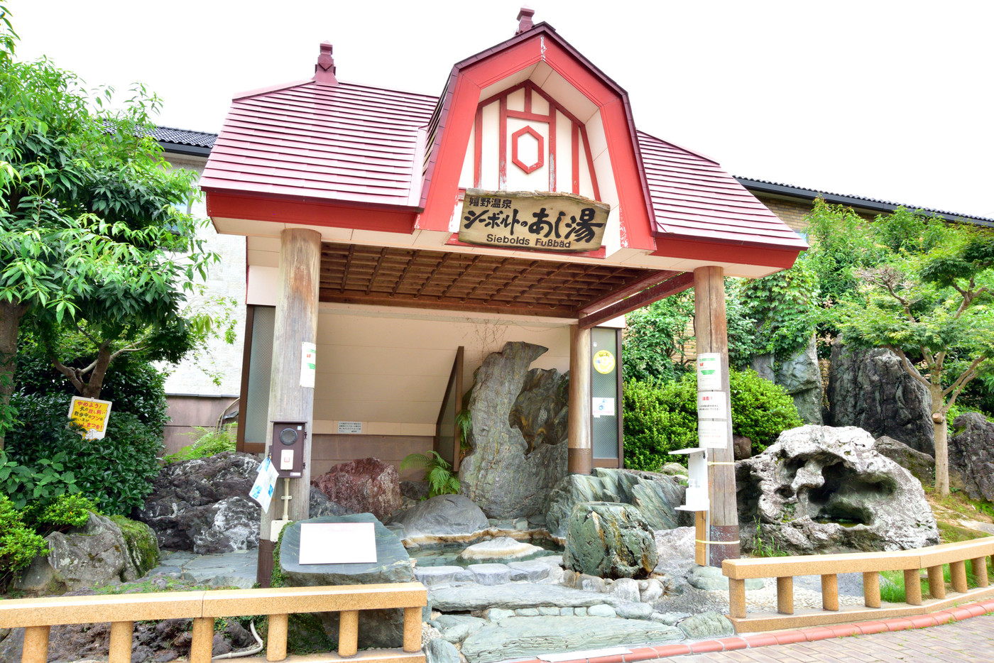 嬉野温泉 シーボルトのあし湯 日本三大美肌の湯 佐賀県嬉野市