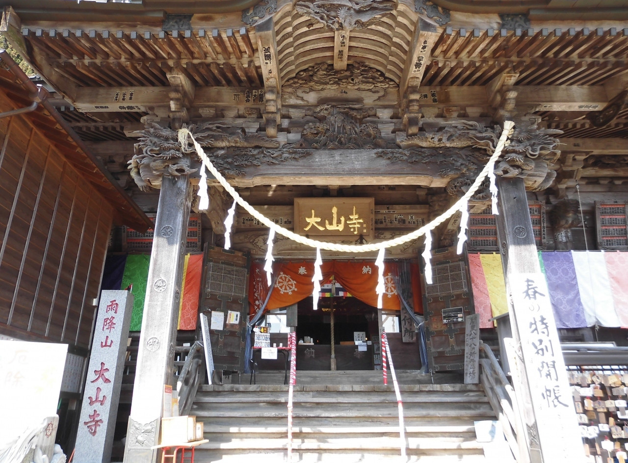 空海も入山し、鎌倉・足利・徳川幕府にも保護された「大山寺」4081858