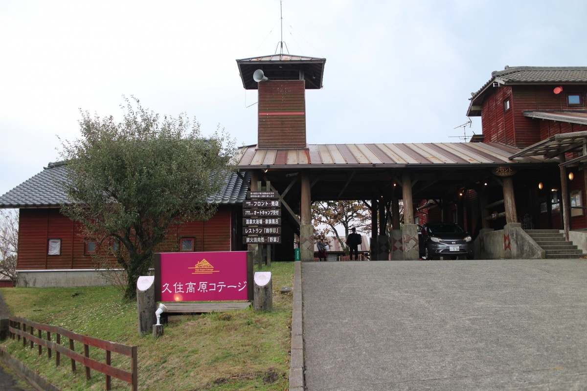 フロントがあるメインの建物