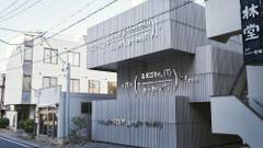 A＆A Liam Fuji The Manabe Equation House