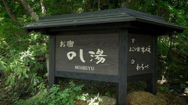 施設の敷地 / 33