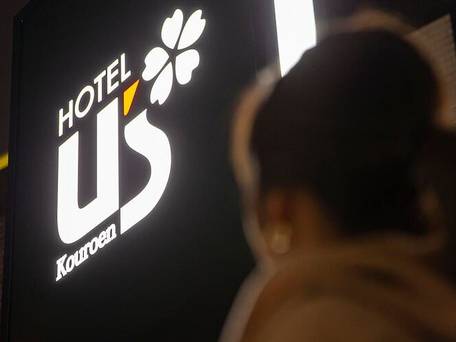 HOTEL U’s 香櫨園 / 5