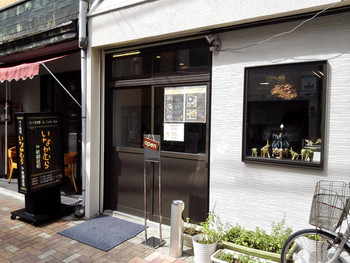 「いなかむら 新御徒町店」外観 1223308 お店の外観